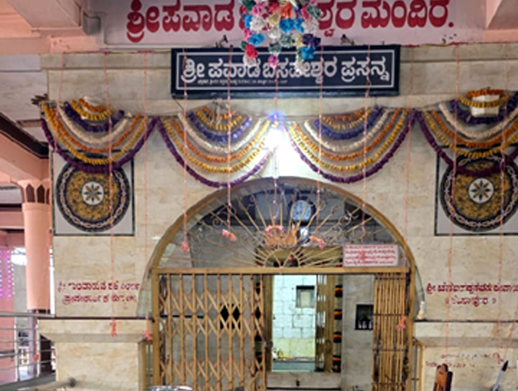 32 ಕೆಜಿ ಬೆಳ್ಳಿ ವಿಗ್ರಹ ಹೊತ್ತೊಯ್ದ ಕಳ್ಳರು:                         ಬಸರಕೋಡದ ಪವಾಡ ಬಸವೇಶ್ವರರ ವಿಗ್ರಹ ಕಳ್ಳತನ
