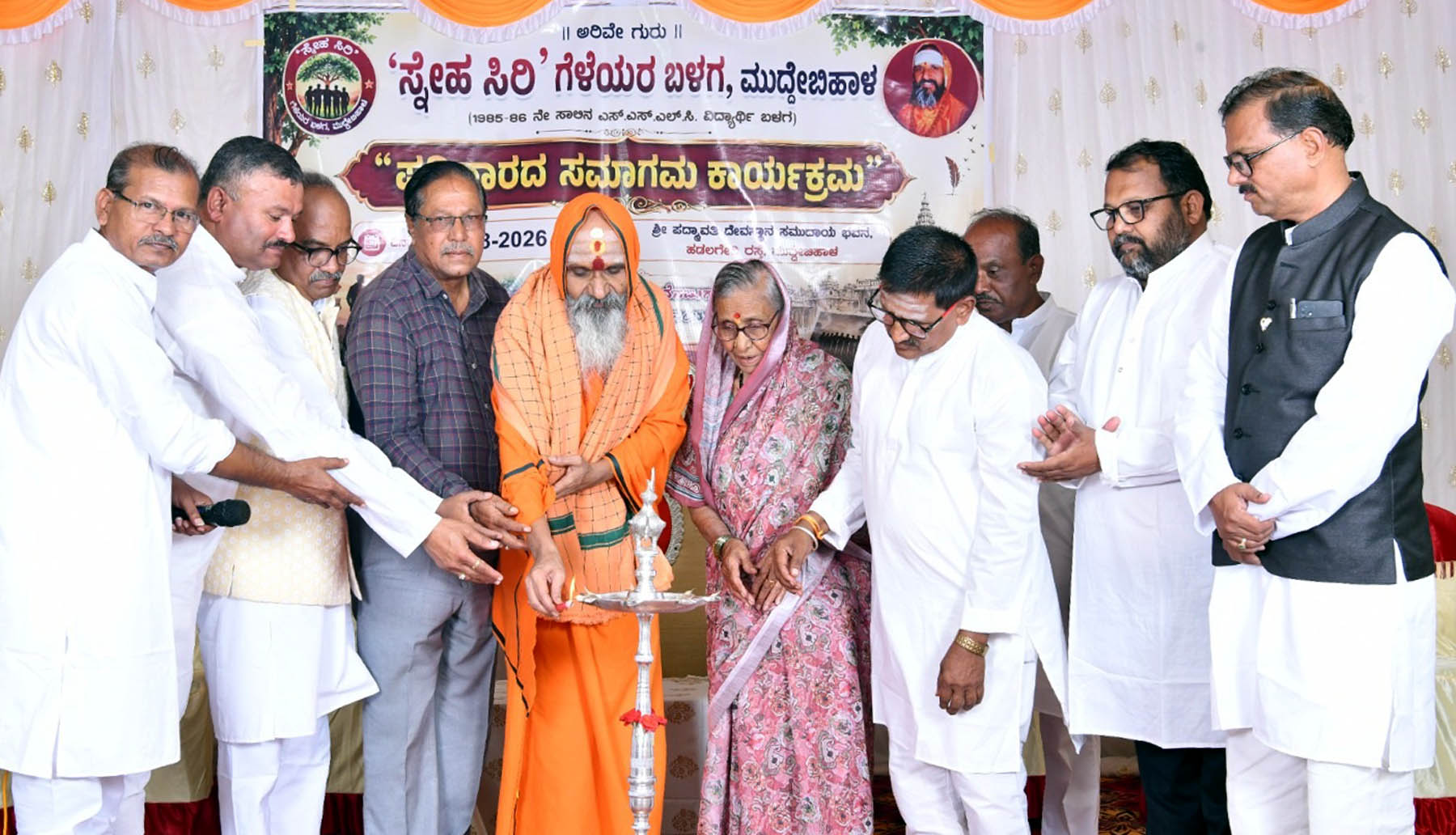 ಸದಾ ಮುಖ ಗಂಟು ಹಾಕಿಕೊಂಡು ಇರಬೇಡಿ-ಜಯಸಿದ್ದೇಶ್ವರ ಶ್ರೀ