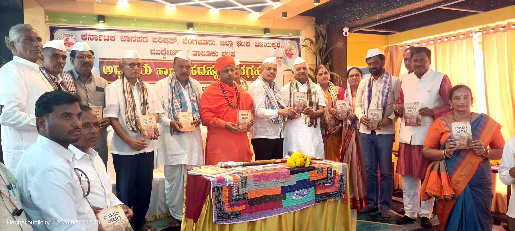 ಜಾನಪದ ಕ್ಷೇತ್ರದ ಪುನಃಶ್ಚೇತನಕ್ಕೆ ಶ್ರಮಿಸಿ-ಅಶೋಕ ತಡಸದ