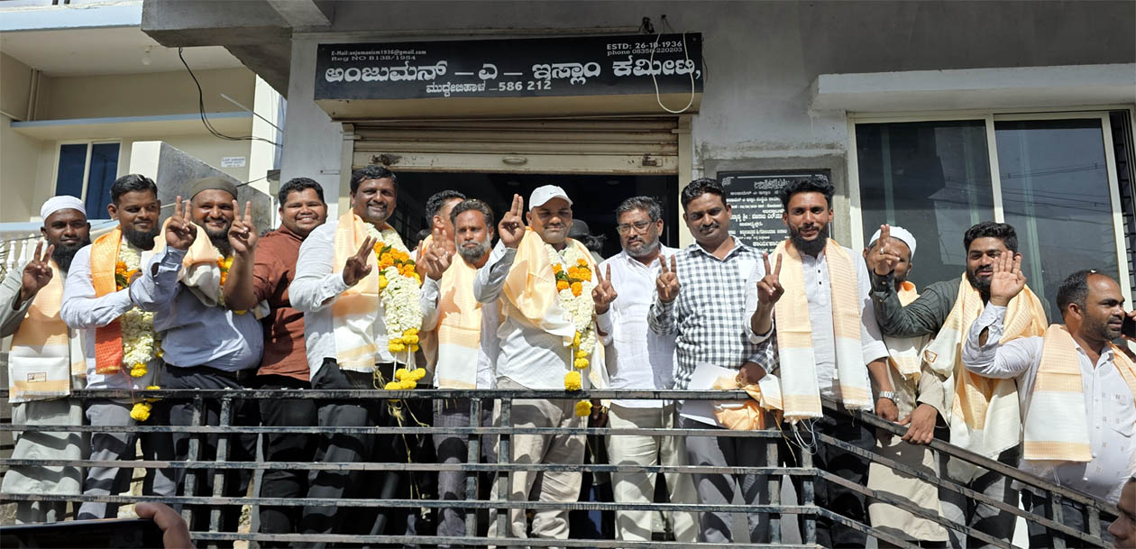 ಉಪಾಧ್ಯಕ್ಷ ಸ್ಥಾನಕ್ಕೆ ಚುನಾವಣೆ :                                           ಅಂಜುಮನ್ ಕಮೀಟಿಗೆ ಅಲ್ಲಾಭಕ್ಷ ದೇಸಾಯಿ(ಲಾರಾ) ಅಧ್ಯಕ್ಷರಾಗಿ ಅವಿರೋಧ ಆಯ್ಕೆ