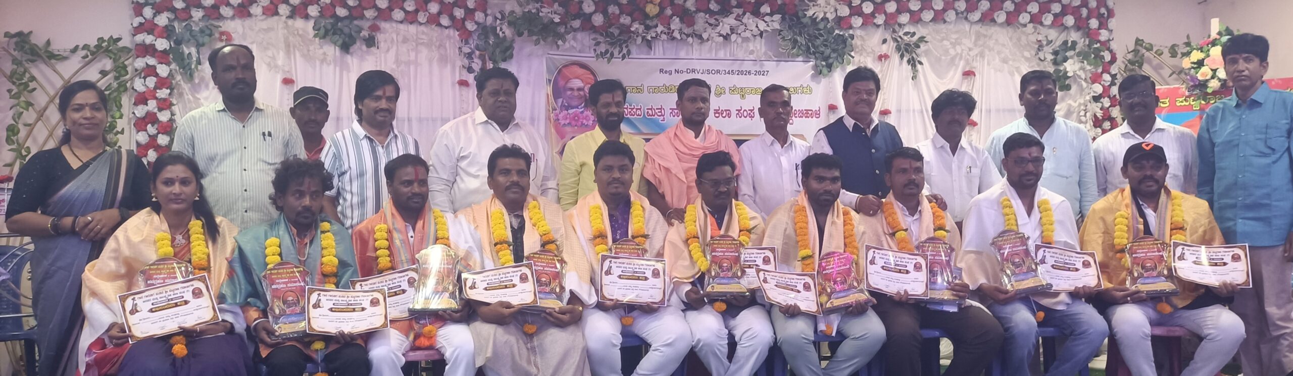 ಕಲಾವಿದರ ಸಂಘ ಉದ್ಘಾಟನೆ:                                                           ಸಮಾಜ ಬಯಸುವುದನ್ನು ಕಲಾವಿದ ನೀಡುತ್ತಾನೆ-ಹೂಗಾರ