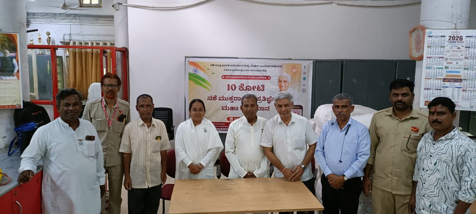 ನಶಾಮುಕ್ತ ಸಮಾಜ ನಿರ್ಮಾಣಕ್ಕೆ ಪ್ರತಿಜ್ಞೆ : ಬಿ.ಕೆ. ಶೃತಿ