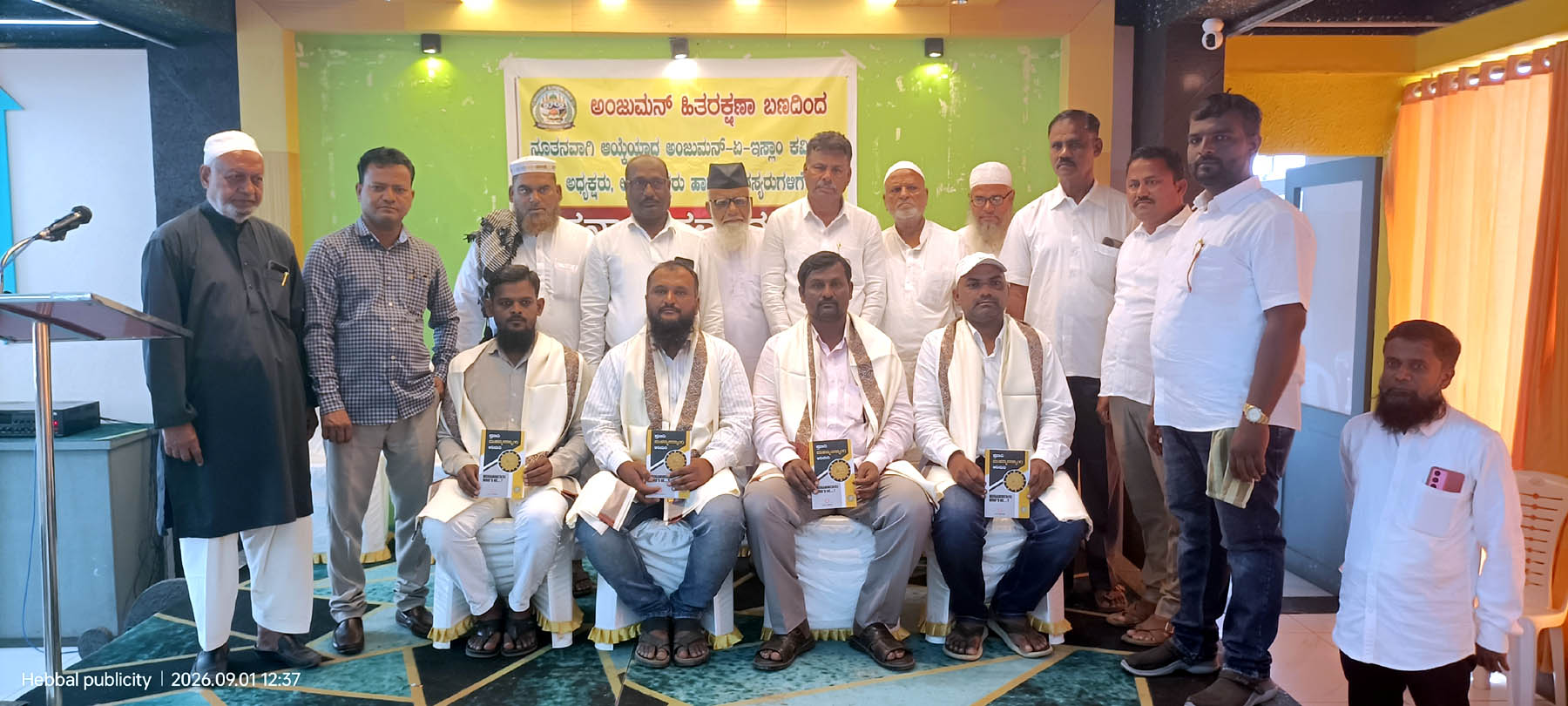 ಅಂಜುಮನ್ ಕಮೀಟಿ ನೂತನ ಪದಾಧಿಕಾರಿಗಳ ಸನ್ಮಾನ: ಶೈಕ್ಷಣಿಕೆ ಪ್ರಗತಿಗೆ ಪ್ರಾಮಾಣಿಕತೆಯಿಂದ ಕಾರ್ಯನಿರ್ವಹಿಸಿ-ಮನಿಯಾರ್