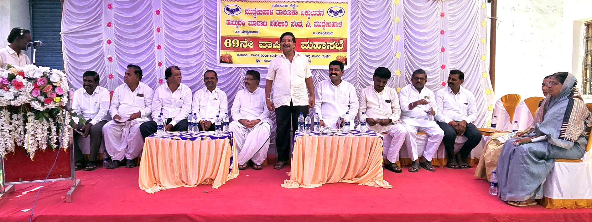 ಟಿಎಪಿಸಿಎಂಎಸ್‌ನ 69ನೇ ವಾರ್ಷಿಕ ಮಹಾಸಭೆ : ಮುದ್ದೇಬಿಹಾಳ ಟಿಎಪಿಸಿಎಂಎಸ್‌ಗೆ 20.34 ಲಕ್ಷ ರೂ.ಲಾಭ-ಎಂ.ಎಸ್.ಮೇಟಿ