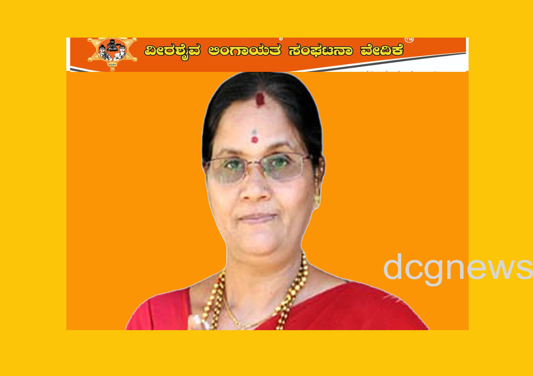 ಸೆ.15 ರಂದು ಜಗದ್ಗುರು ಶ್ರೀ ವೀರಭದ್ರೇಶ್ವರ ಜಯಂತ್ಯುತ್ಸವ ಆಚರಿಸಲು ಕಾಶೀಬಾಯಿ ರಾಂಪೂರ ಕರೆ