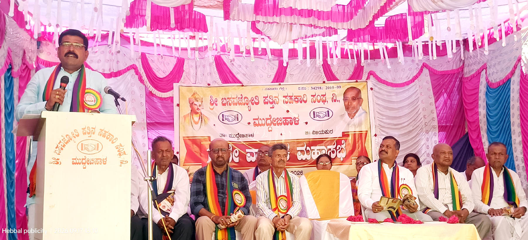 ಅಧ್ಯಕ್ಷ ಬಿ.ಎಂ.ಇಸ್ಲಾoಪೂರ ಹೇಳಿಕೆ:                                ಬಸವಜ್ಯೋತಿ ಪತ್ತಿನ ಸಹಕಾರ ಸಂಘಕ್ಕೆ 13.56 ಲಕ್ಷ ರೂ.ಲಾಭ