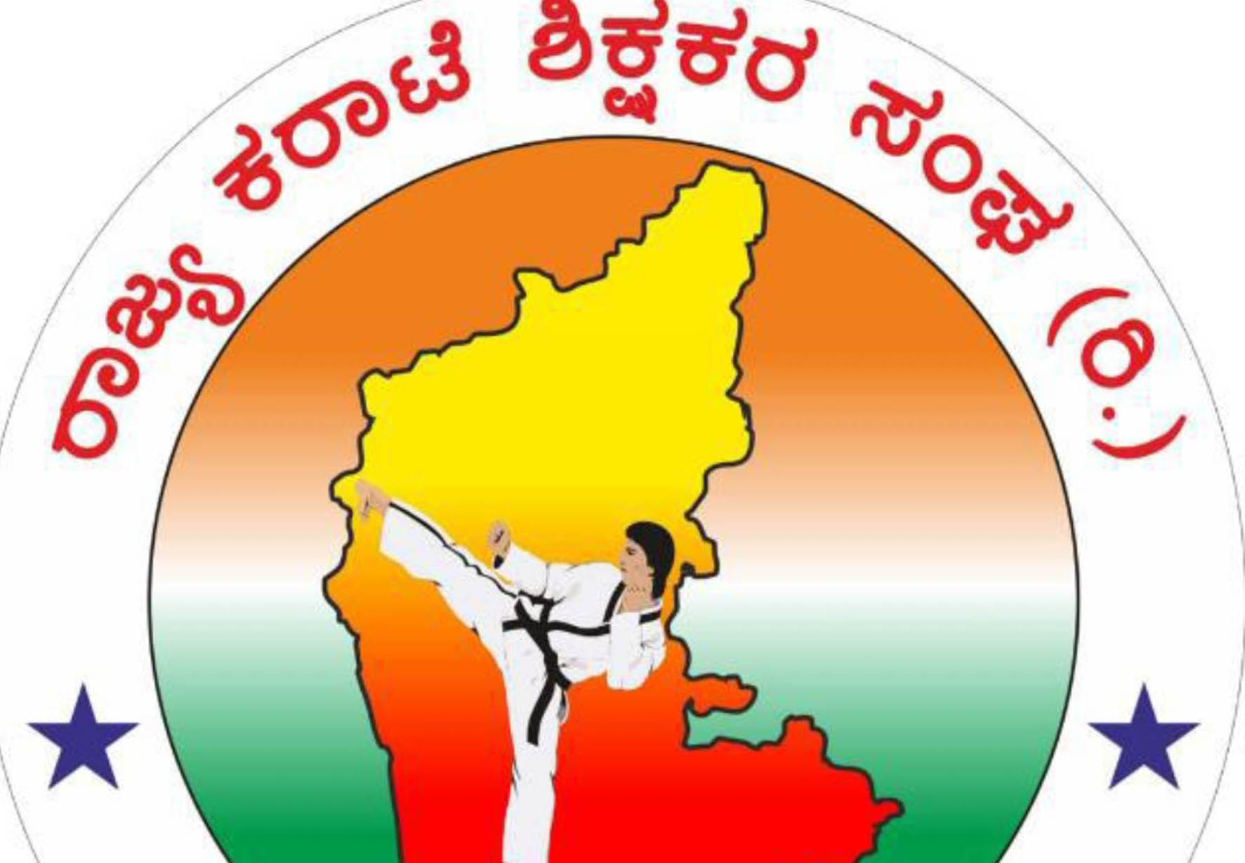 ಸೆ.20 ರಂದು ಕರಾಟೆ ಶಿಕ್ಷಕರ ಸಂಘದ ನೂತನ ಪದಾಧಿಕಾರಿಗಳ ಪದಗ್ರಹಣ