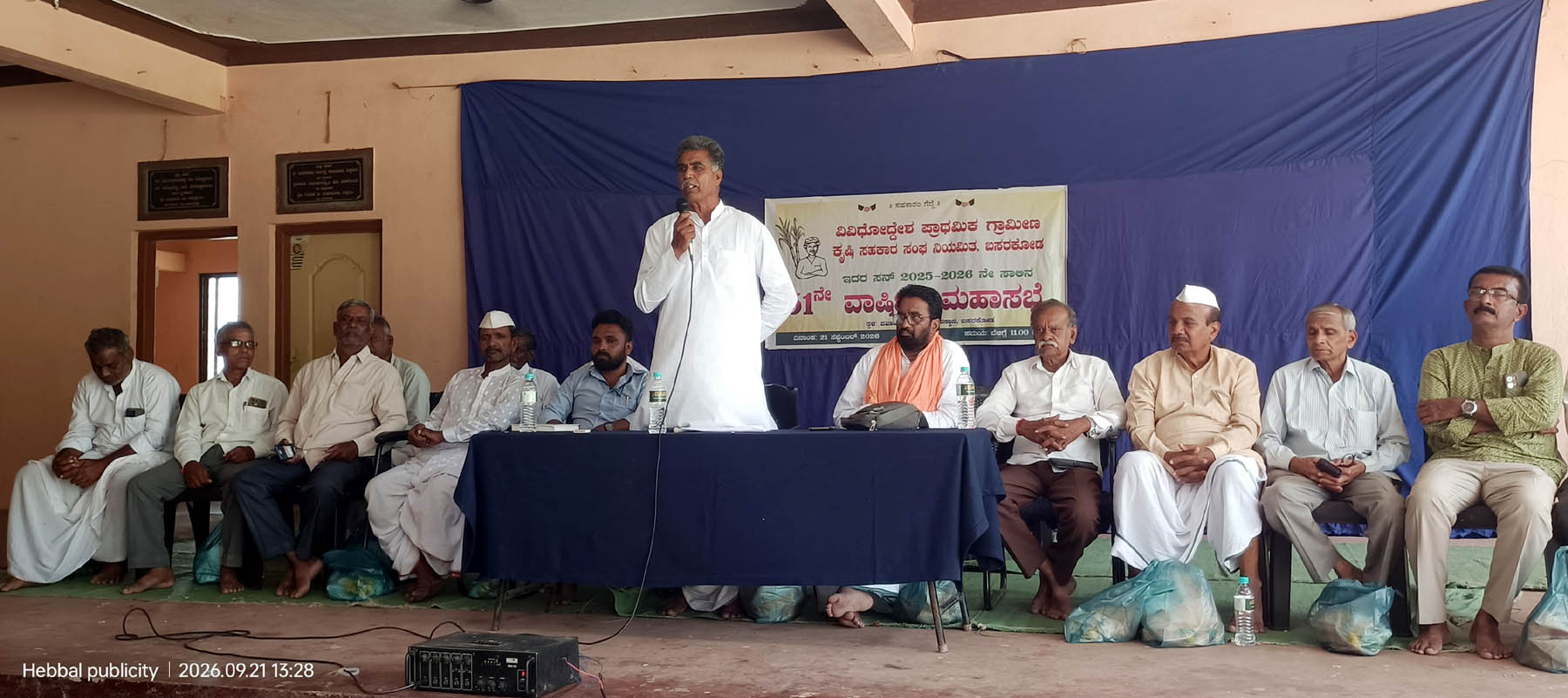 ಬಸರಕೋಡ ಪಿಕೆಪಿಎಸ್‌ನ 51ನೇ ವಾರ್ಷಿಕ ಸಭೆ:                       ಮಾಜಿ ಕಾರ್ಯದರ್ಶಿ ವಿರುದ್ಧ ಕ್ರಿಮಿನಲ್ ದಾವೆಗೆ ತೀರ್ಮಾನ-ಎಚ್.ಬಿ.ಮೇಟಿ