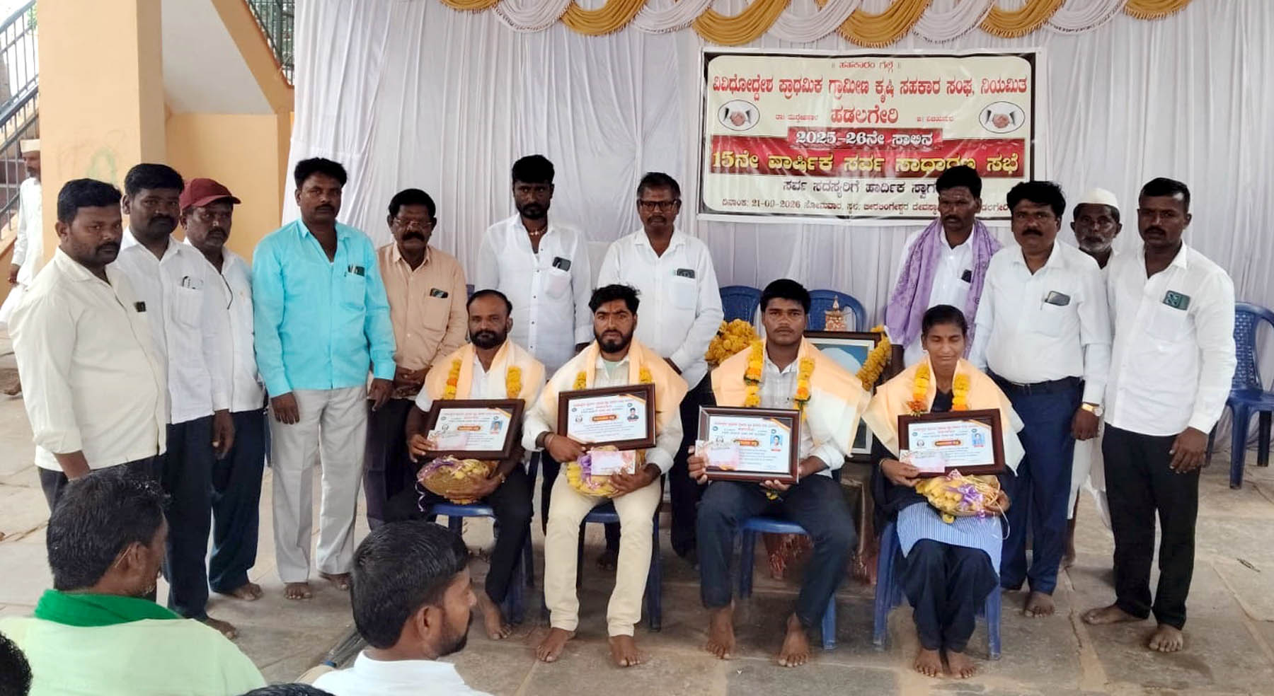 9.49 ಲಕ್ಷ ರೂ.ಲಾಭ :                                                           ಹಡಲಗೇರಿ ಪಿಕೆಪಿಎಸ್‌ನಿಂದ 4.47 ಕೋಟಿ ರೂ.ಸಾಲ ಹಂಚಿಕೆ