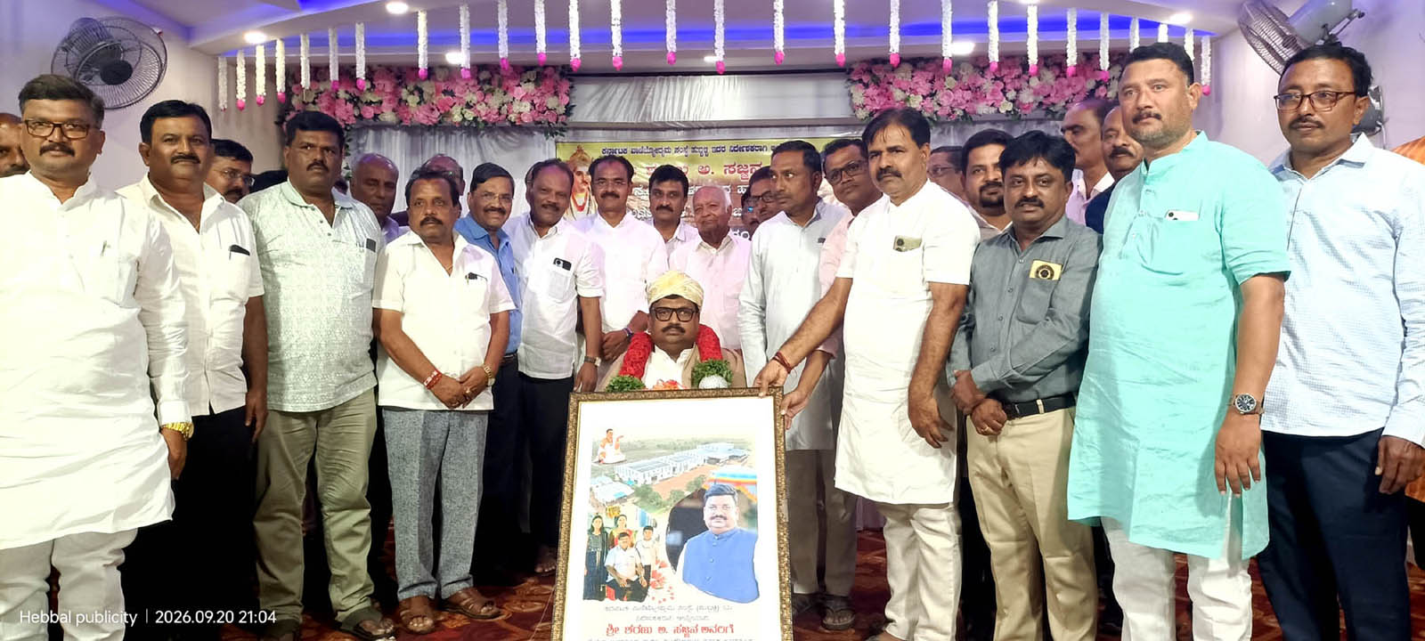 ಉದ್ಯಮಿ ಶರಣು ಸಜ್ಜನರಿಗೆ ಅಭಿನಂದನೆ:                                       ‘ನಿನ್ನ ನೋಡಿಕೊಳ್ತೀನಿ ಅನ್ನೋರು ಯಾರೂ ಉಳಿದಿಲ್ಲ’-ಕೂಚಬಾಳ