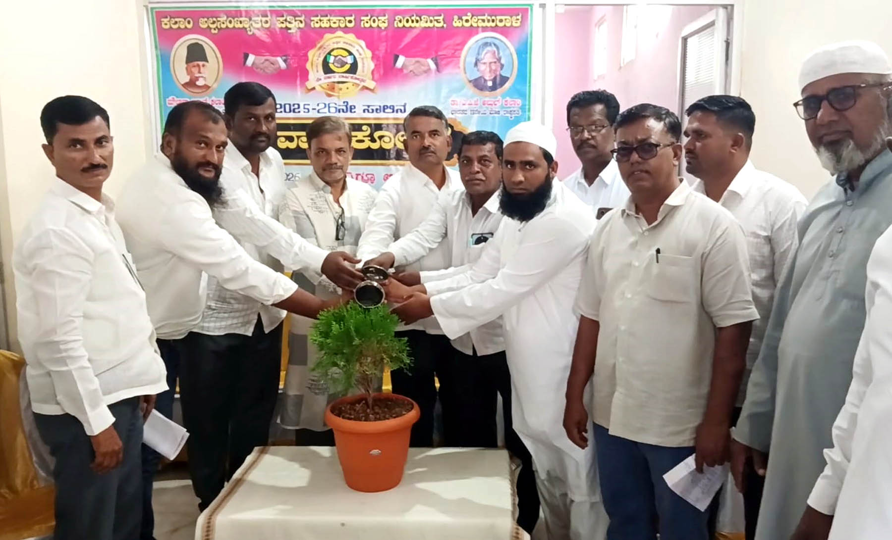 ಕಲಾಂ ಮೈನಾರಿಟಿ ಪತ್ತಿನ ಸಹಕಾರಿ ಸಂಘದಿoದ 3ಕೋಟಿ ಗೂ ಅಧಿಕ ರೂ.ಸಾಲ ಹಂಚಿಕೆ
