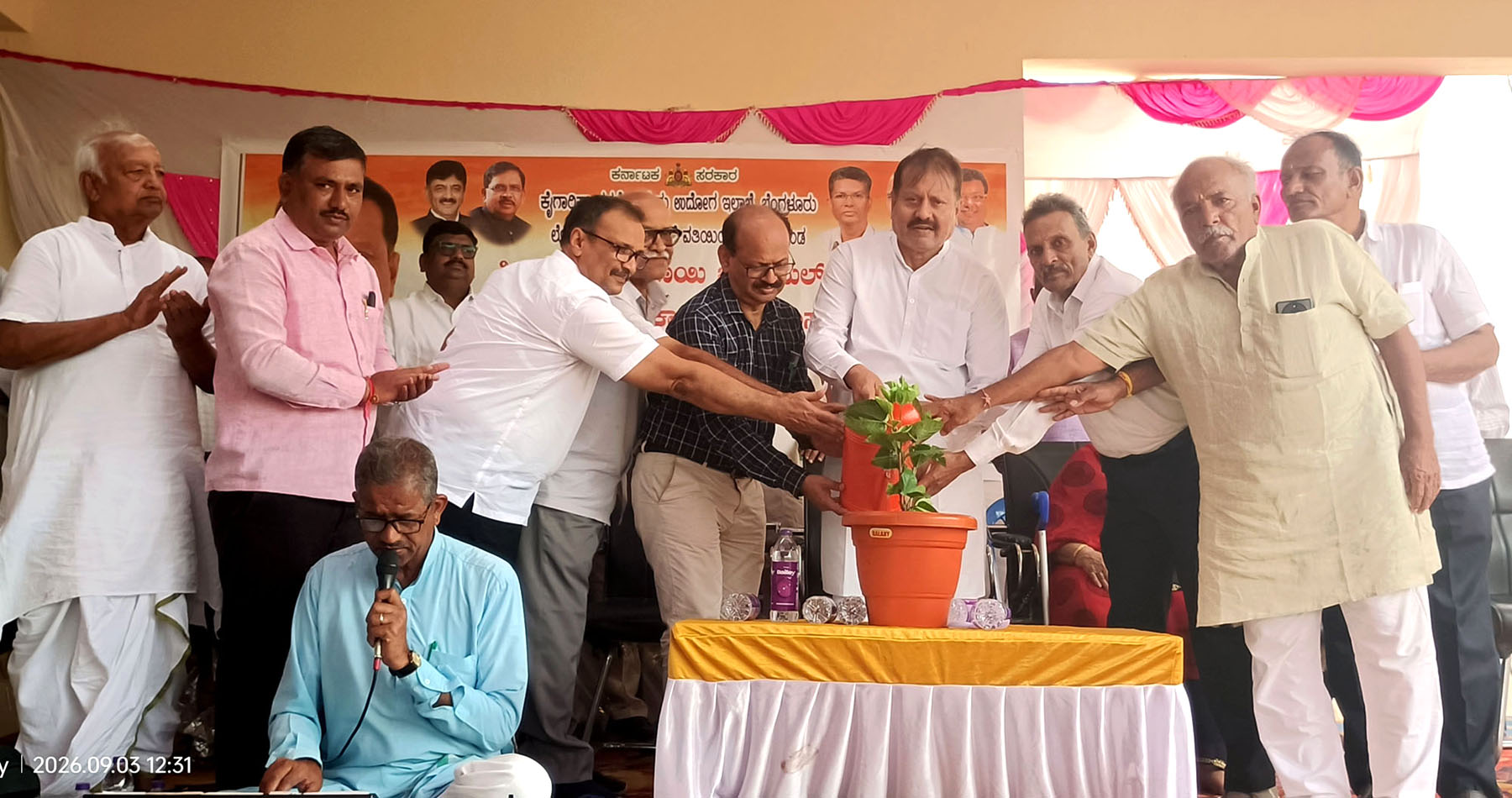 ಗ್ರಾಮೀಣ ಭಾಗದ ಯುವಕರ ಉದ್ಯೋಗಾವಕಾಶಕ್ಕಾಗಿ ಹೊಸ ಕಾಲೇಜು