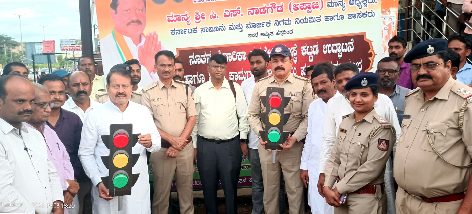 ಎಐ ಚಾಲಿತ ಟ್ರಾಫಿಕ್ ಸಿಗ್ನಲ್ ಅಳವಡಿಕೆಗೆ ಚಾಲನೆ; ಆರಕ್ಷಕರು ಸಮಾಜದ ರಕ್ಷಕರು,ಅವರನ್ನು ಬಳಸಿಕೊಳ್ಳಬಾರದು-ನಾಡಗೌಡ