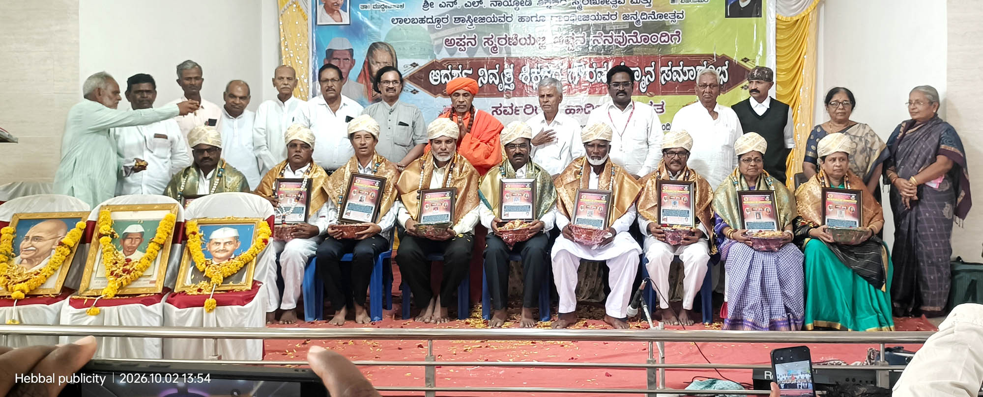 ಗಾಂಧೀಜಿಯವರ ಸಂದೇಶಗಳು ಗಾಳಿಪಾಲು-ಆರ್.ಜಿ.ಹಳ್ಳಿ ನಾಗರಾಜ