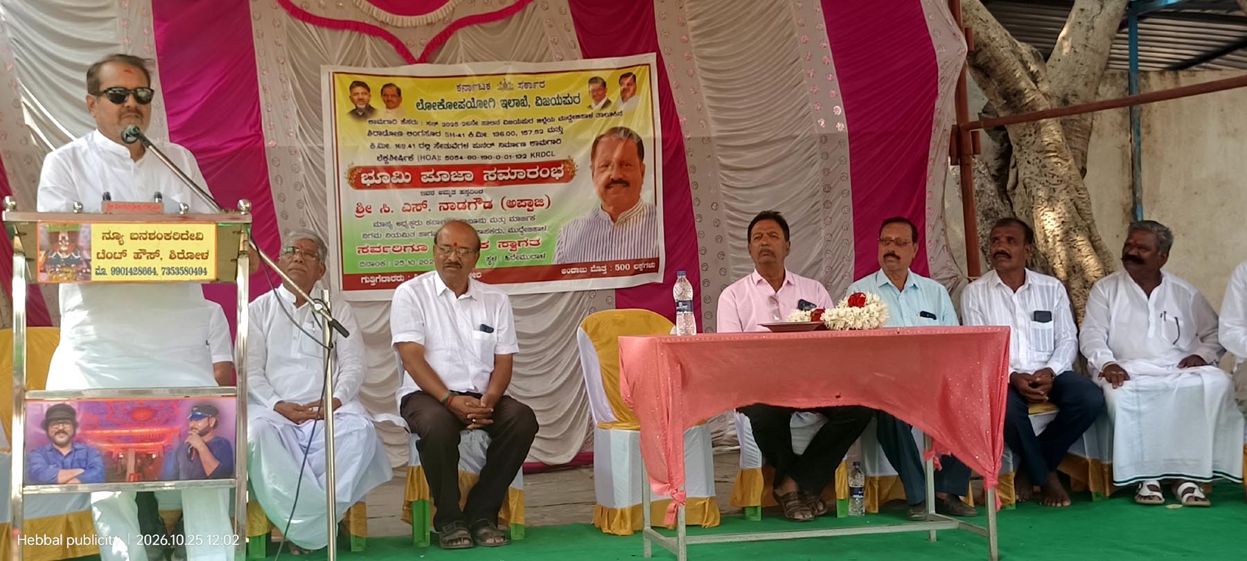 ಬರಗಾಲದಲ್ಲಿ ಸನ್ಮಾನ ಸಾಮಗ್ರಿ ತರಬೇಡಿ-ಶಾಸಕ ಸಿ.ಎಸ್.ನಾಡಗೌಡ