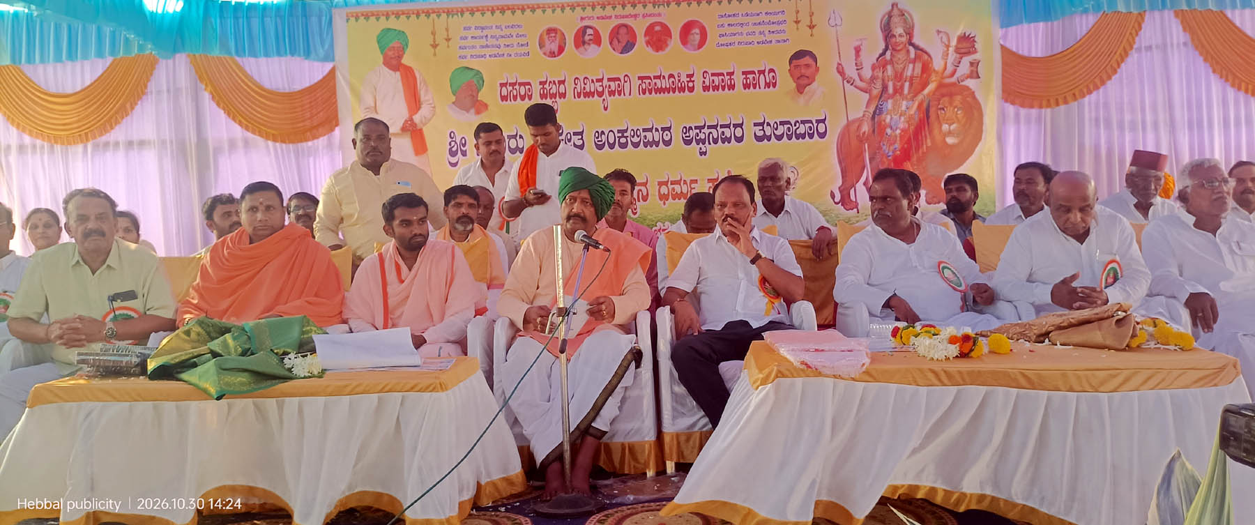 ಅಸೂಯೆ,ಮತ್ಸರ ಬಿಟ್ಟು ಸಕಲರಿಗೆ ಲೇಸು ಬಯಸಿ-ಅಂಕಲಿಮಠ ಶ್ರೀ
